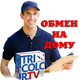 Обмен Триколор Парголово